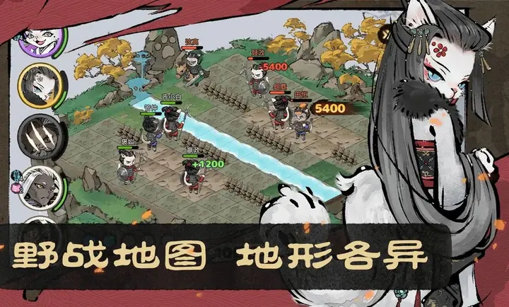 猫话列国图1