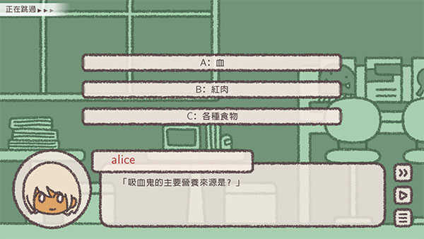 番茄诊所图1