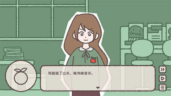 番茄诊所图2