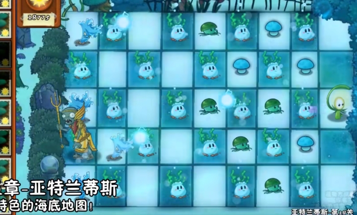 植物大战僵尸冒险时光2图3