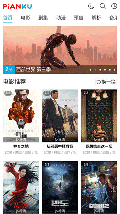 片库图1