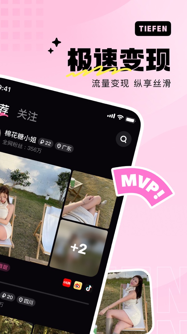 铁粉空间图1