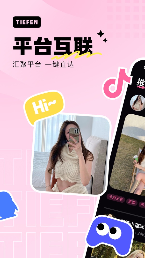 铁粉空间图4