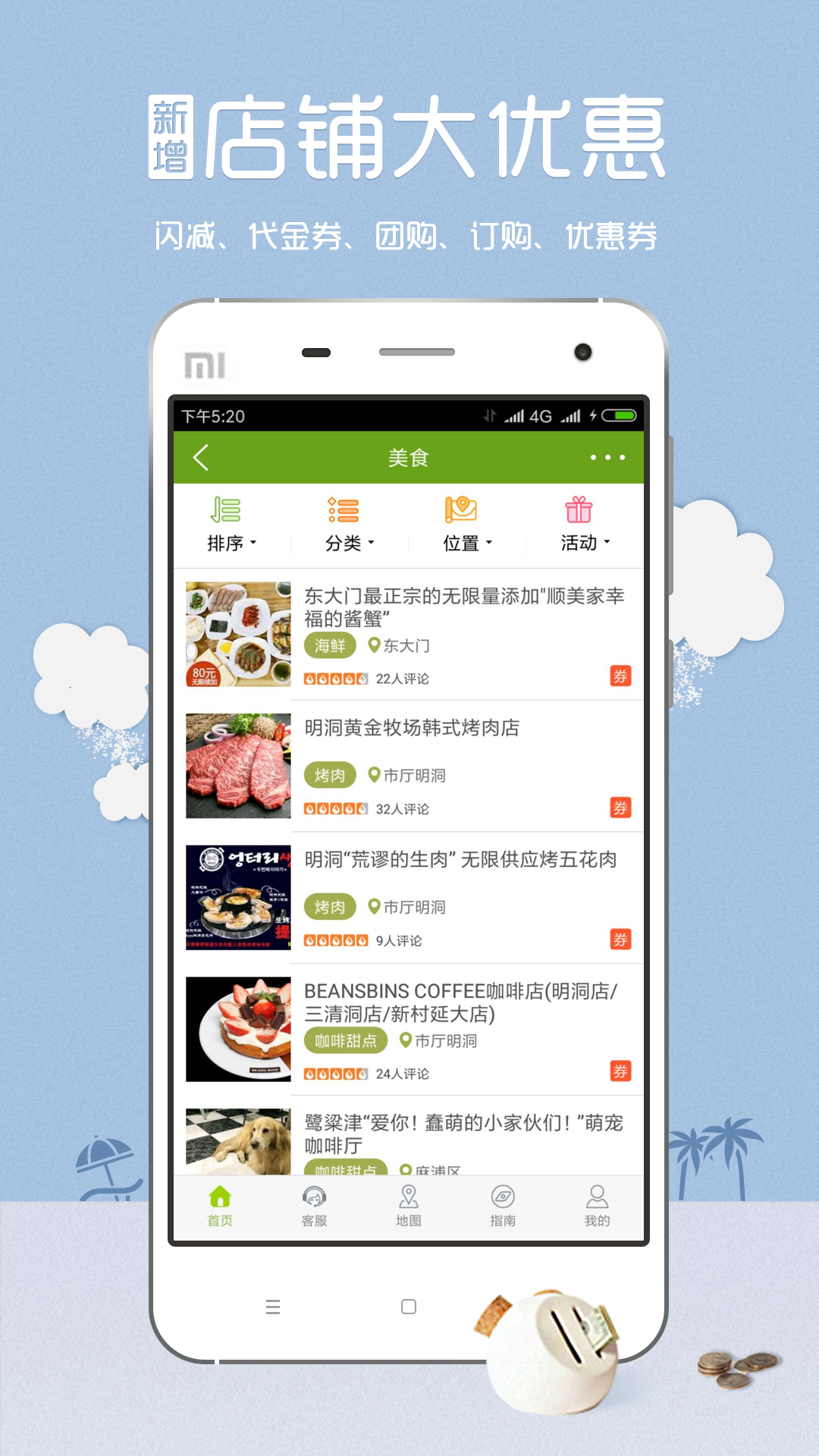 韩游网图1