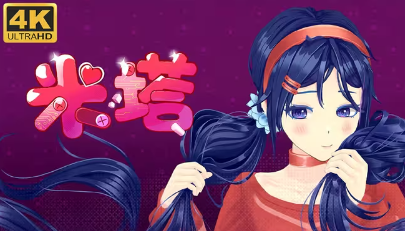 miside图1