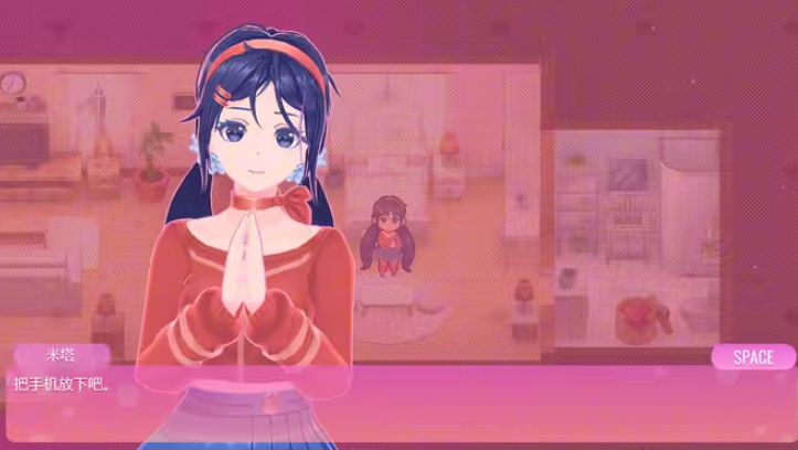 miside图5