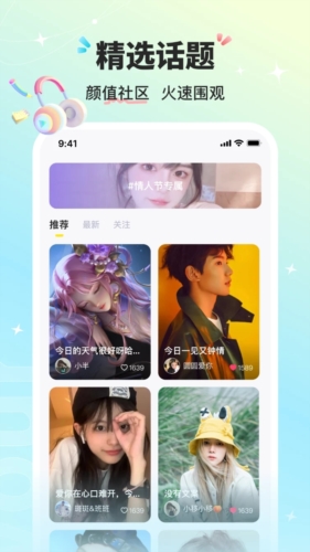 音萌图4