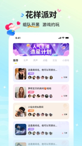 音萌图2