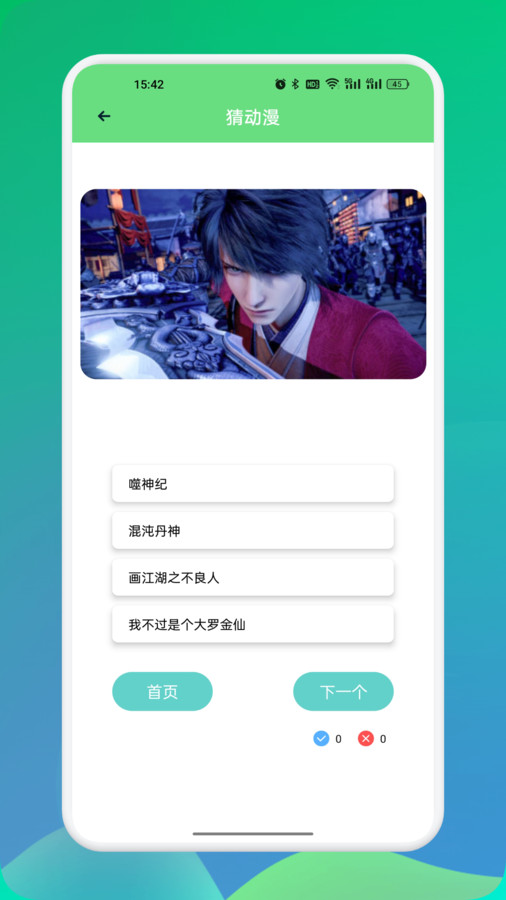 尾巴漫画板图2