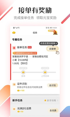 路歌好运宝图2