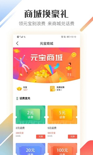 路歌好运宝图3