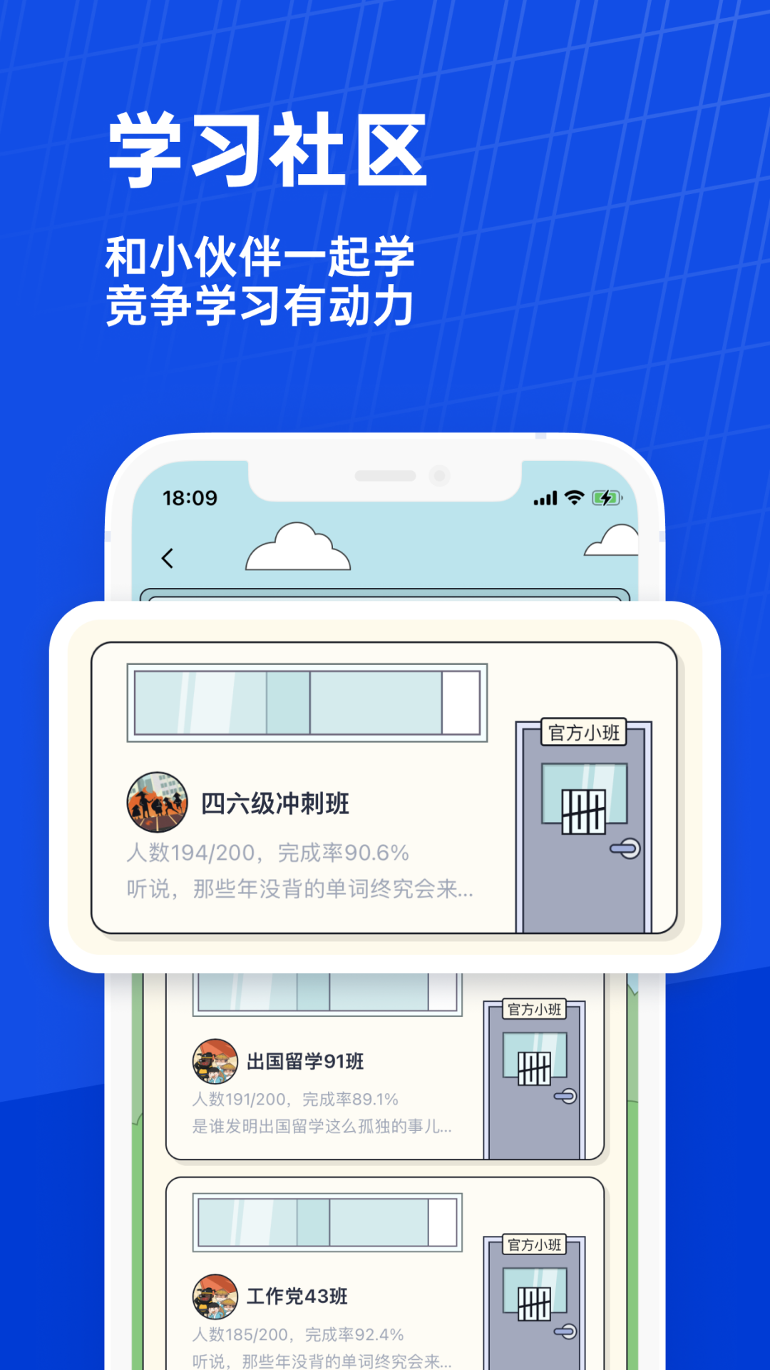 百词斩图4
