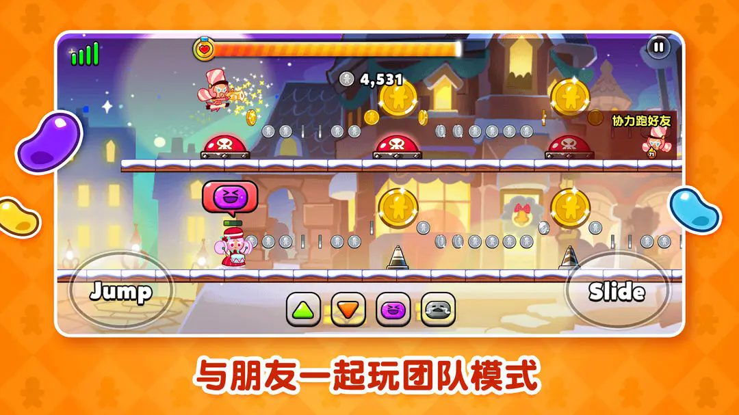 跑跑姜饼人烤箱大逃亡图3