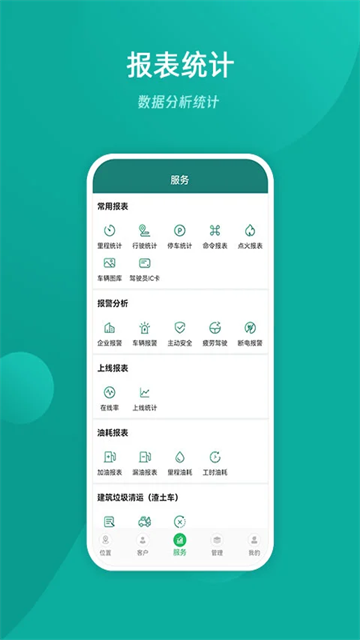 易查车图4