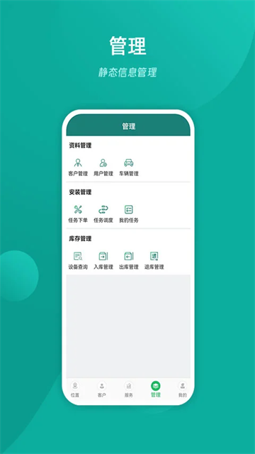 易查车图3