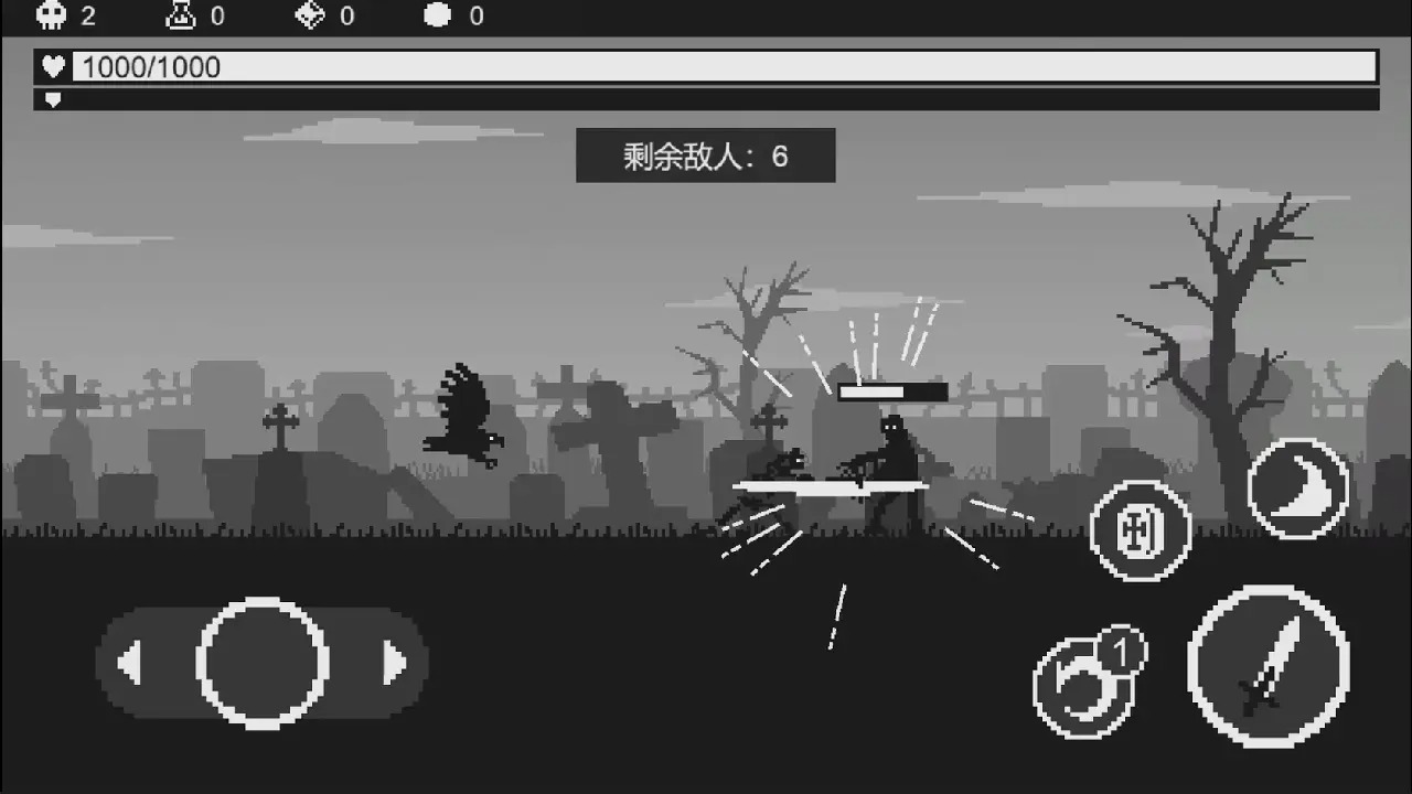 黑暗突袭图1