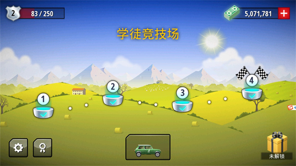 狂暴飞车图6