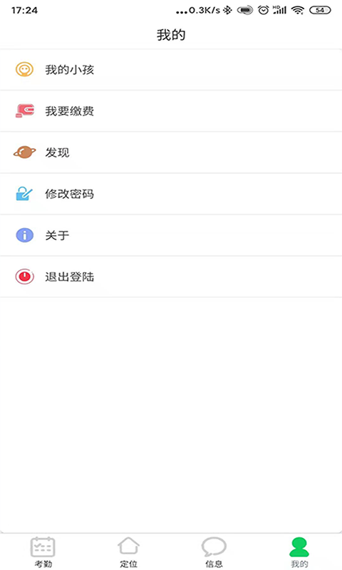 莘安校园图4