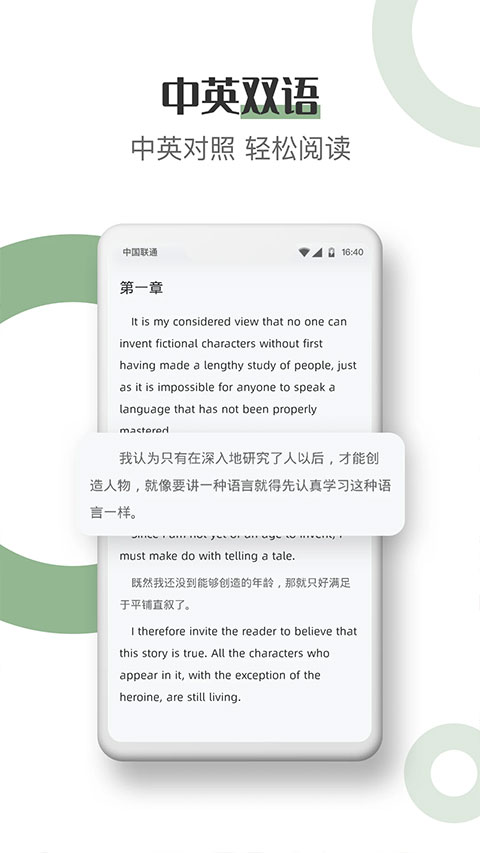 英语读书图1