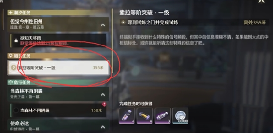 云鸣潮图3