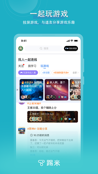 timing软件图2