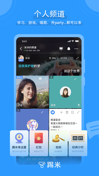 timing软件图1