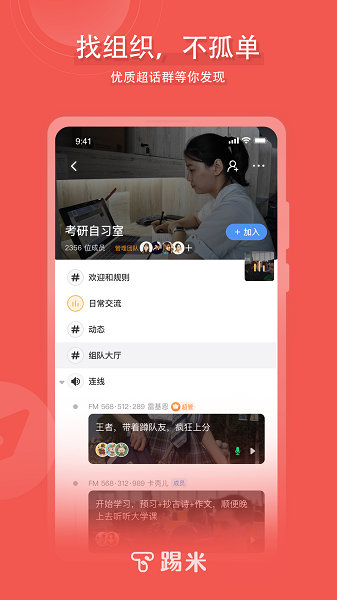 timing软件图3