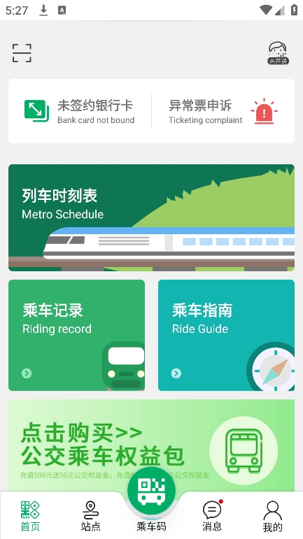 一应黔行图4
