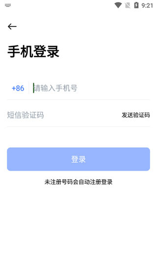 pikpak图3