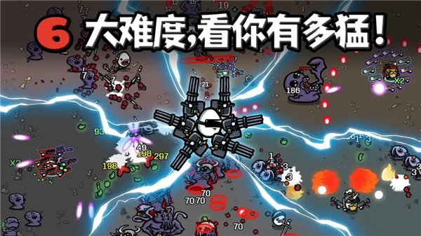 土豆兄弟移植版图2