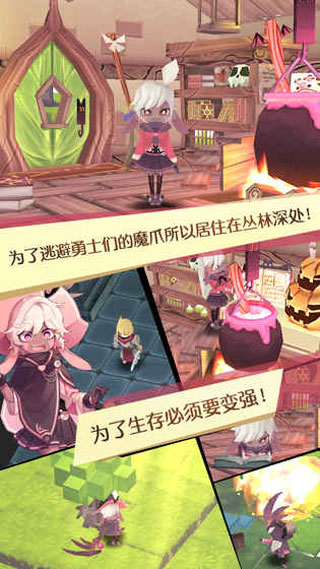 疾风魔女图3