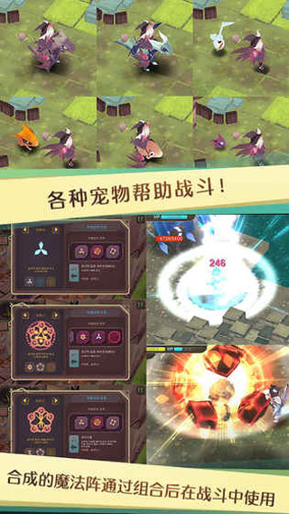 疾风魔女图4