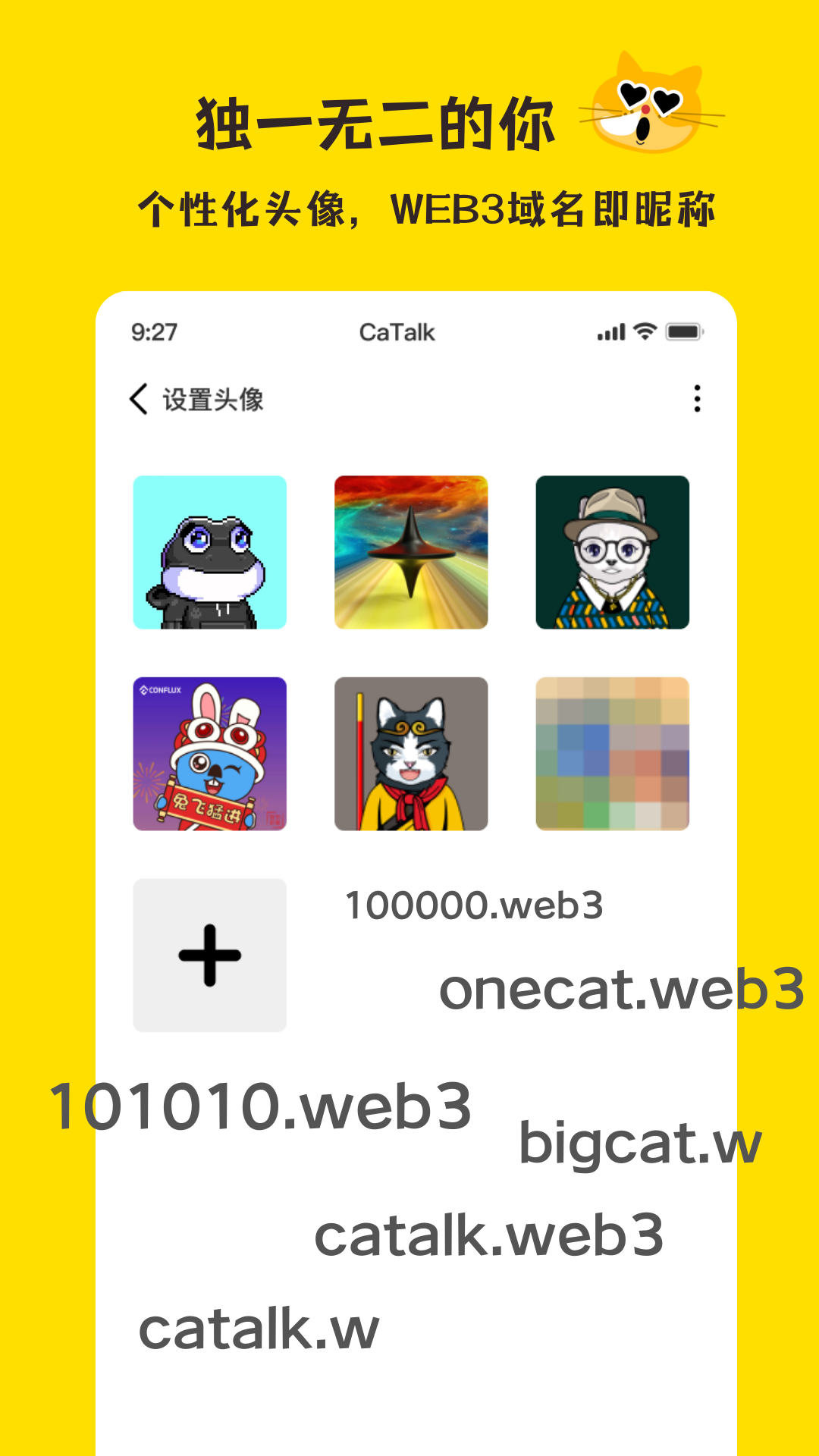 超喵CaTalk图5