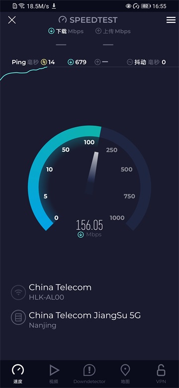 speedtest在线测速图2