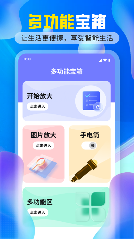 搜阅大字版图1