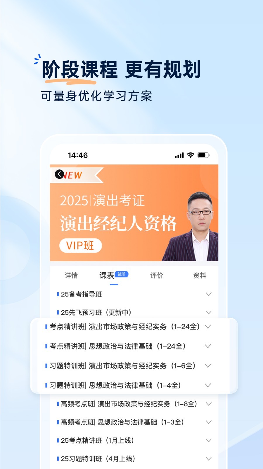 钉题库图4