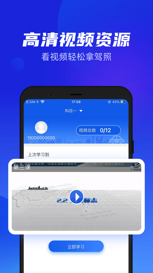 小乔初驾图1