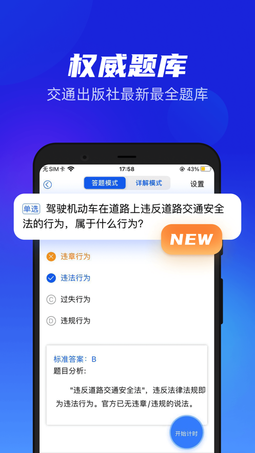小乔初驾图3