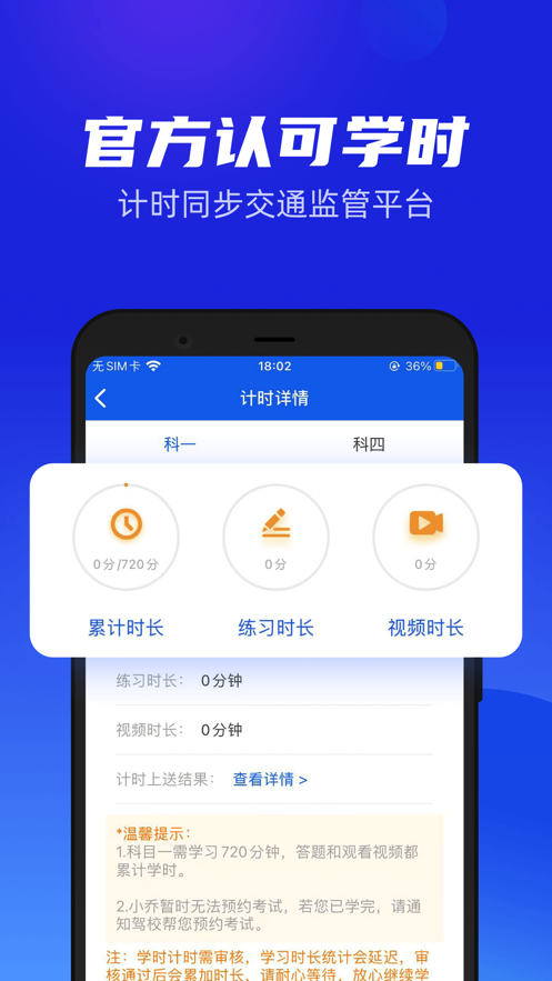 小乔初驾图4