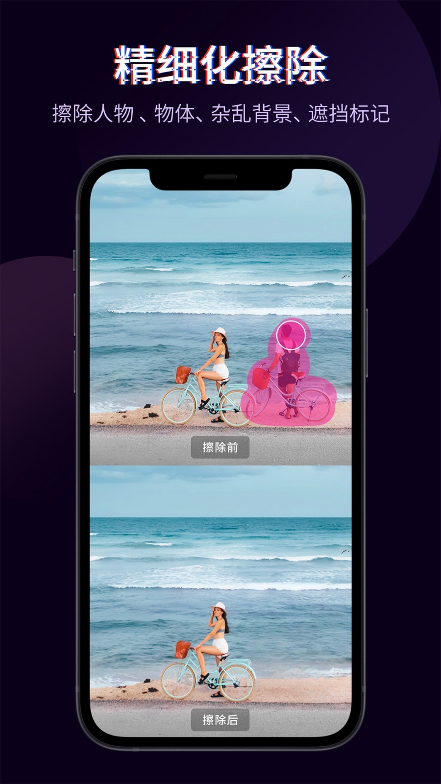 快剪辑图4