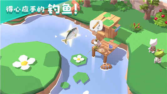 猫岛探险记图1