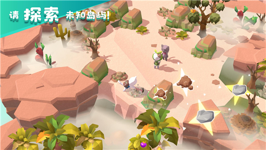 猫岛探险记图2