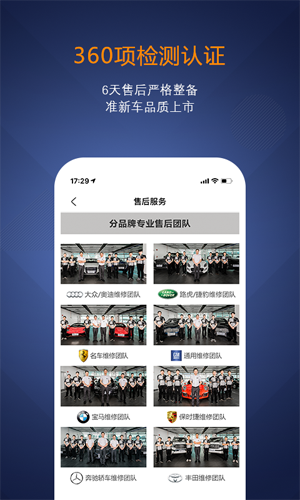 澳康达二手车图3