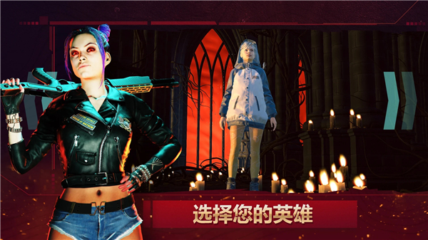 皇家厨房大逃杀图2
