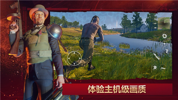 皇家厨房大逃杀图3