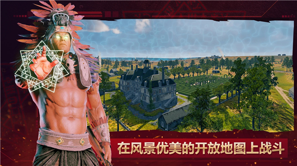 皇家厨房大逃杀图4