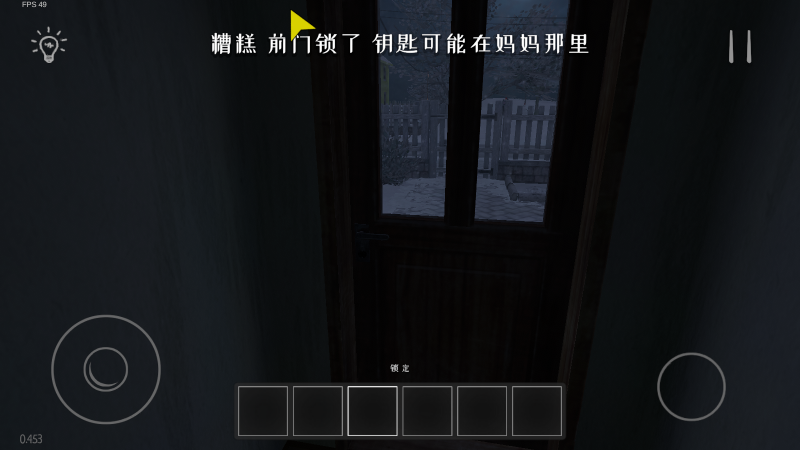 逃跑男孩图1