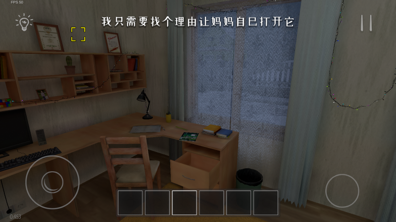 逃跑男孩图2