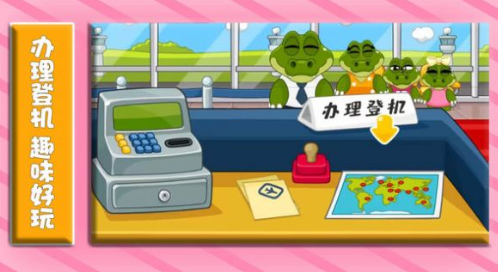 趣闻爱消除红包版图1