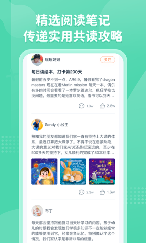 小彼恩图2